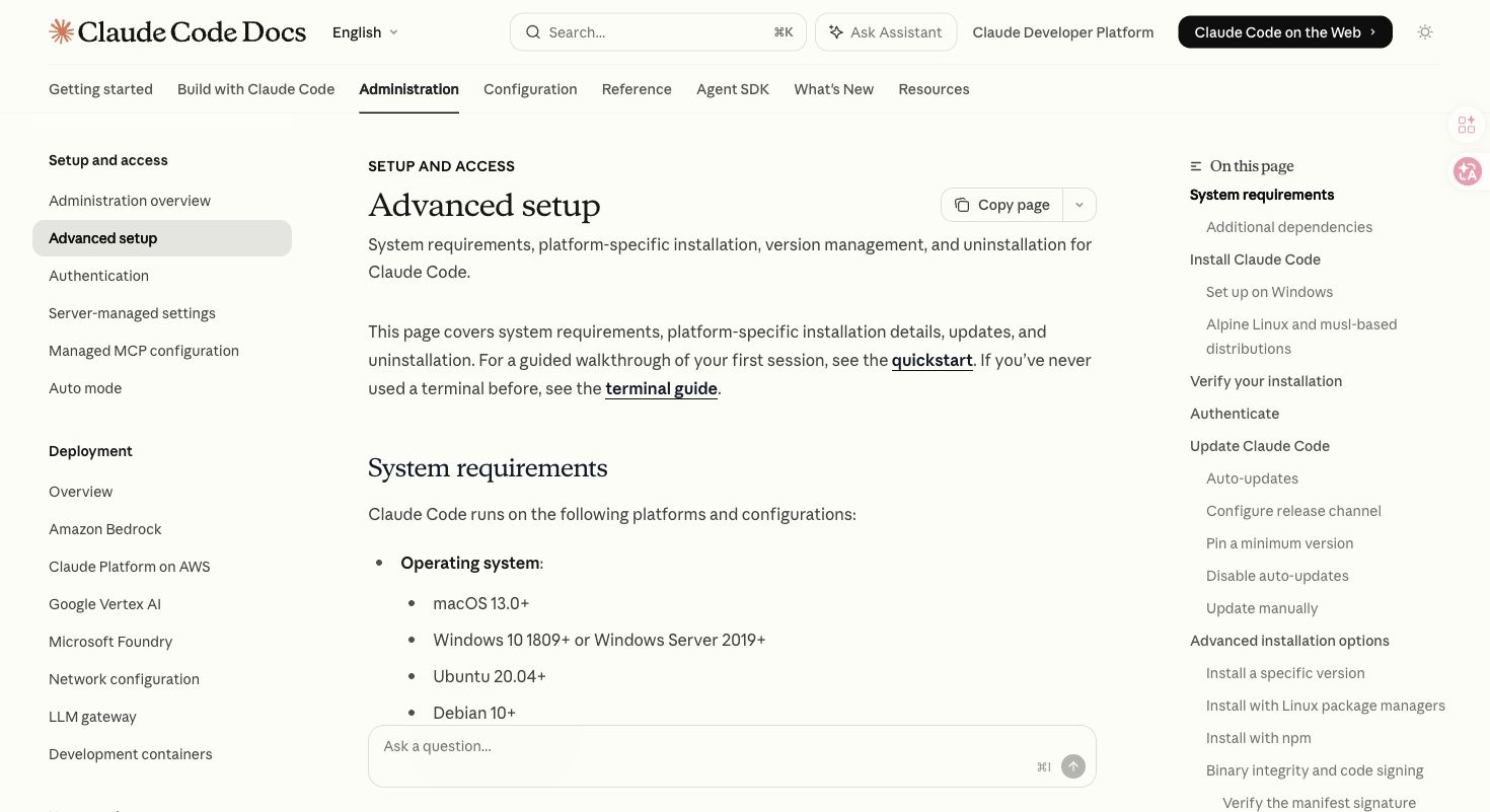 Claude Code official setup page screenshot