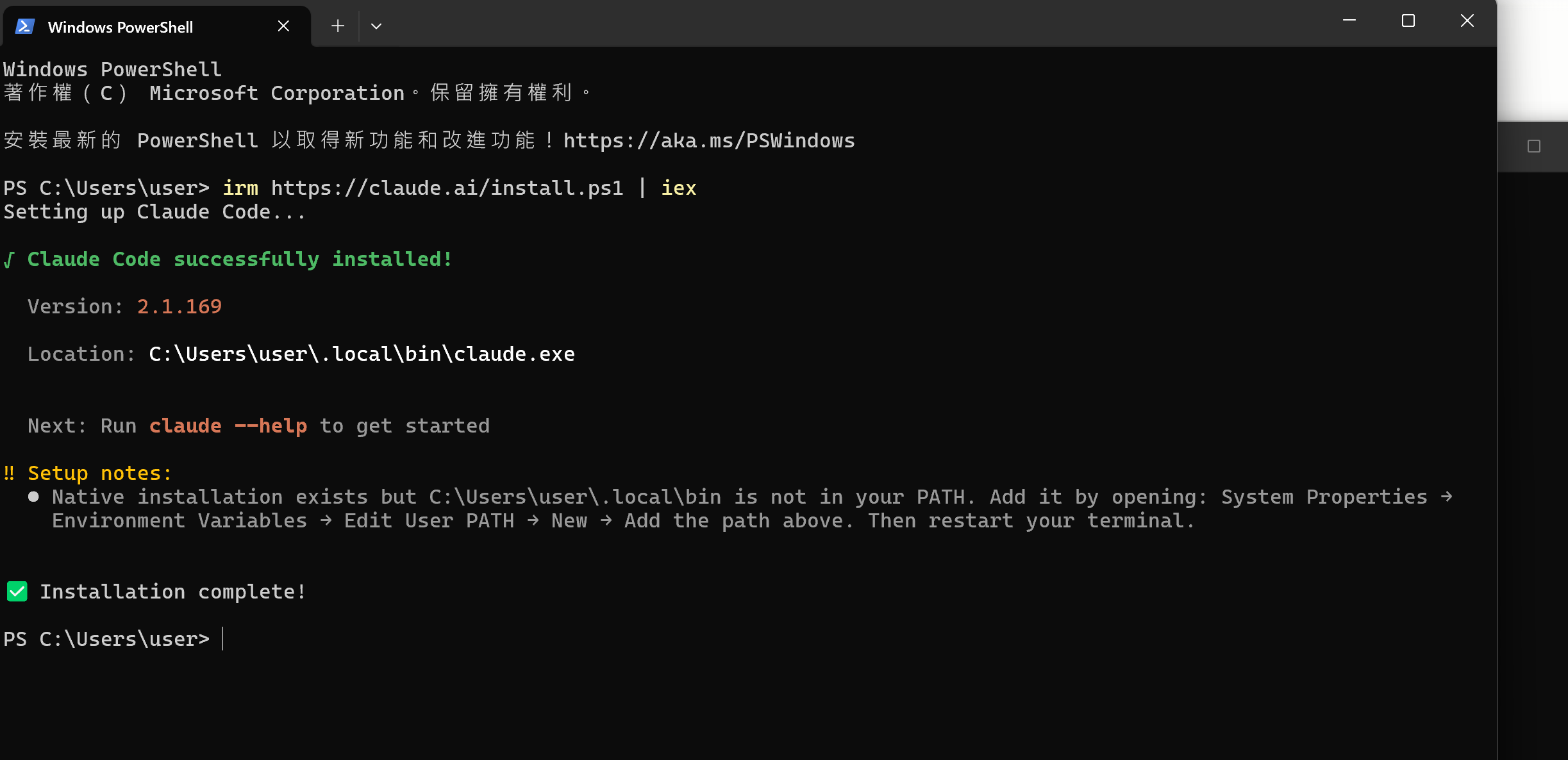 Windows PowerShell Claude Code installed with PATH setup note